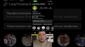 Как восстановить аккаунт в Тик ток , если его удалили?