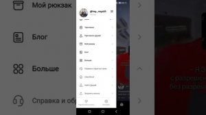 Как сделать стикеры из тг премиума???? #тгпремиум #тгк #врек