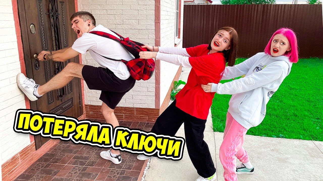 Ключи челлендж. Тома и Маша клуб туб. Канал клуб туб Тома и мама и Маша. Клуб туб 2018.