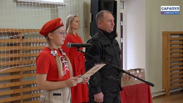 ТОРЖЕСТВЕННОЕ ПОСВЯЩЕНИЕ ШКОЛЬНИКОВ В ЮНАРМЕЙЦЫ смотреть онлайн