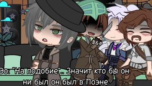 !ставить на 2X// РЕАКЦИЯ ГВ НА ЛОЛОЛОШКУ[Павел,Шрам,Сан-Фран, Эо] время: 21-22 серия// ч.о