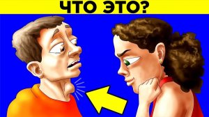 Почему у Мужчин Есть Кадык Парад Фактов 11