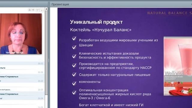 Что бы такого съесть, чтобы похудеть???