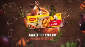 Άλλαξε τη γεύση σου με κύβο Κότας MAGGI | Maggi Greece