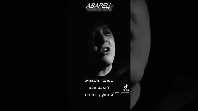 Я парнишка седой мне 17 текст