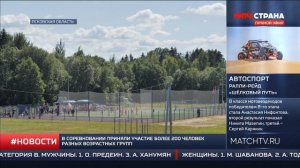 11-17.07.2022 в Псковская область прошел II Кубок Главы Струго-Красненского района по футболу.