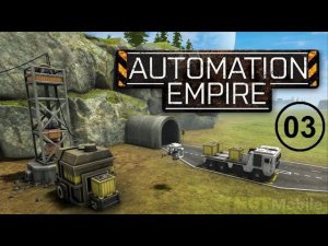 Automation Empire 03- Стальные пластины и поезд
