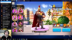 Первый этап подготовки к КВК Rise of Kingdoms райс оф киндомс