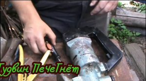 Электроножницы по металлу пуск!