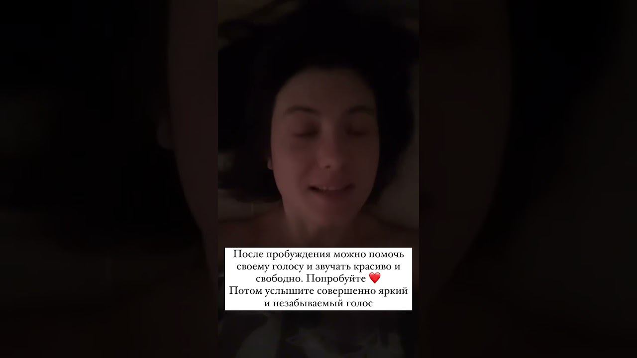 Красивый голос, бархатный и уверенный голос. Упражнение #психология #уверенность #голос #речь