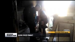 Дом на улице Краснодонцев, в котором произошел взрыв газа, решено снести, как аварийный