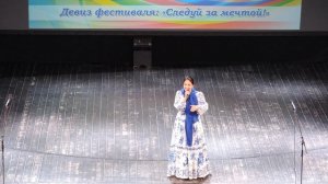 «Певунья России моей» (2017)