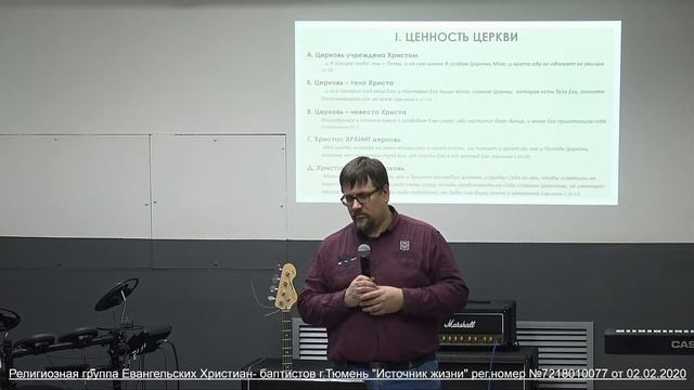 БШ 19.02.2022 3 ч. С. Набойченко 
