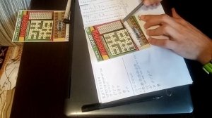 Моментальная лотерея - Кроссворд!