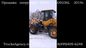 Продажа Фронтальный погрузчик SDLG 936L