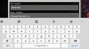 как зайти на мой сервер с бед варсом(простите что не говорил)))))))