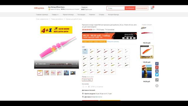 Розыгрыш КУПОНОВ на 5, 7 и 10 $ от 🐟KESFISHING🐟!!! БУДЕТ 3 ПОБЕДИТЕЛЯ !!! смотреть онлайн