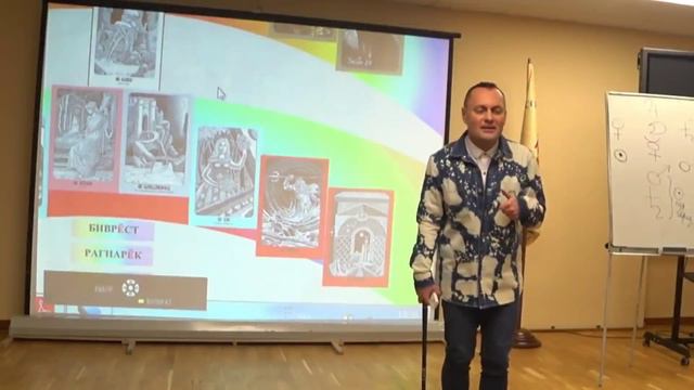 Через БИВРЁСТ к соляру смотреть онлайн