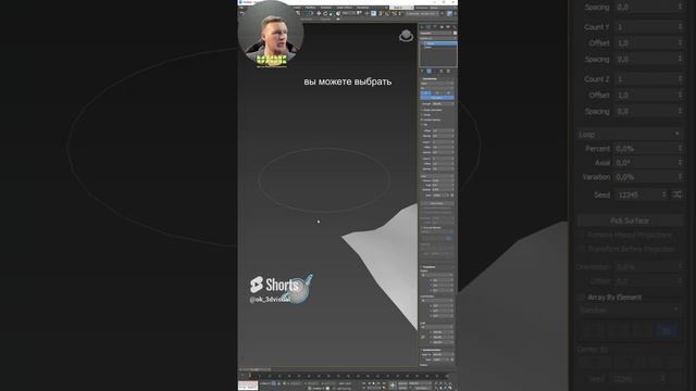 Модификатор Array в 3Ds Max за 1 минуту #3dsmax #3dmax #3д #3d #3dtutorial #обучение #школа3dmax