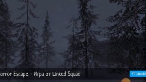 я сбежал от злых родителей 3часть