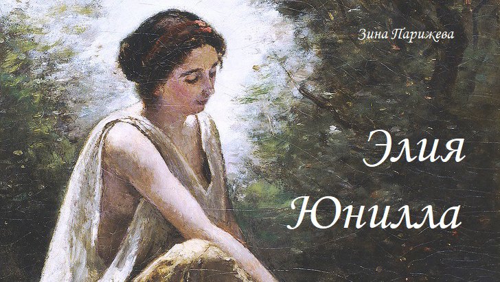 Арианна мартелл арт. Эллис имя происхождение. Леди таэна мерривезер. Элия носатая. Элия дигилова.