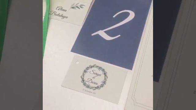 Изготовление и печать свадебной полиграфии, приглашений, открыток .