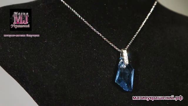 Кулоны сваровски купить PS4333 смотреть онлайн