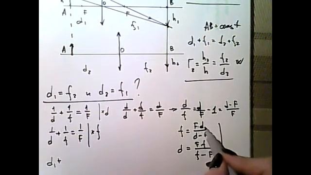 Оптика. задачи на преломление смотреть онлайн