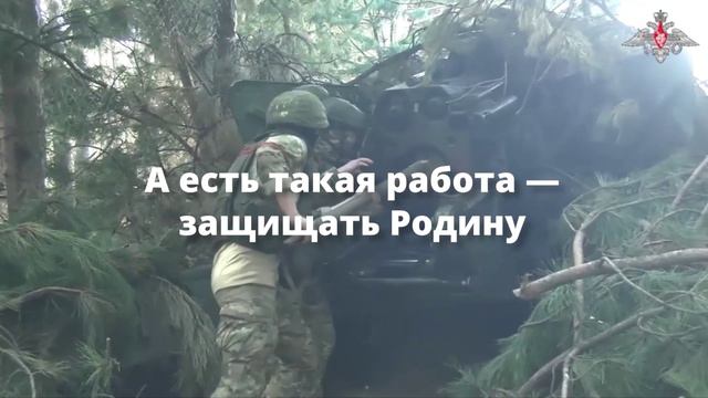 Служба по контракту