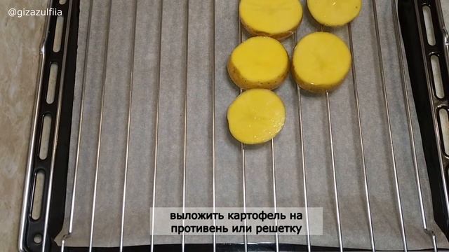 ЗАКУСКА ИЗ СЕЛЬДИ И КАРТОФЕЛЯ. (На праздничный стол)