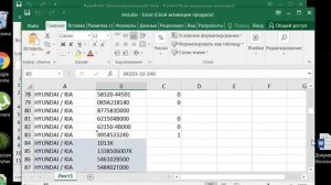 Progressbar vba для макроса в Excel. Индикатор выполнения.