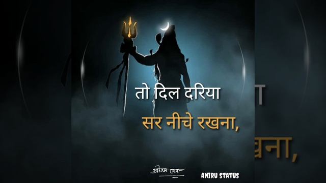 Mahadev whatsapp status || mahakal status || mahadev sayari || mere baba ke darbar me jo jana|| смотреть онлайн