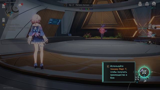 Первое знакомство с игрой Star rail - Episode1