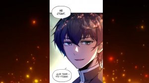 Маньхуа 2021Сильнейший во все времена с 43 по 59 главу