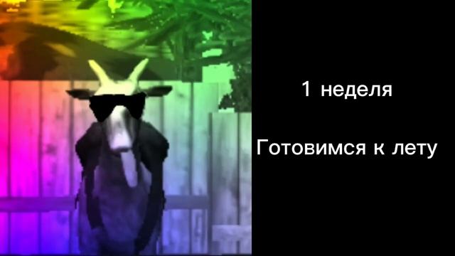 до лето осталось: смотреть онлайн