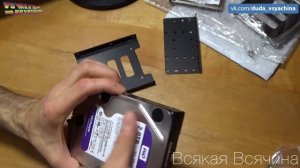 Корзина для HDD и SSD дисков  Переходник с 3.5 на 2.5 диск