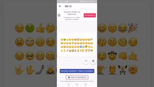 Как сделать айфоновские смайлики на Huawei / Honor