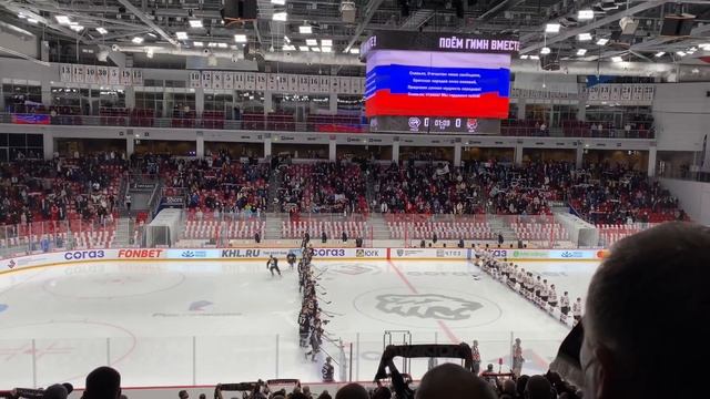 Ледовый дворец Трактор. Игра Трактор:Амур. смотреть онлайн