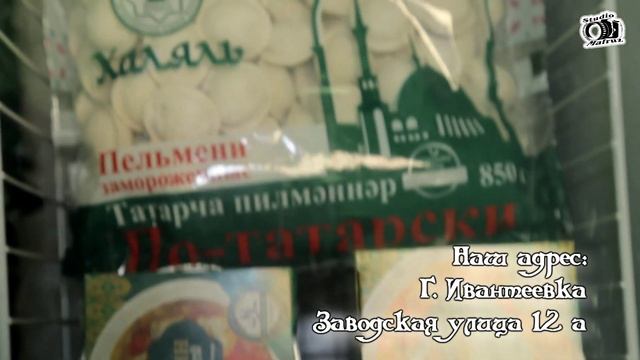 магазин мясо Доставка на дом. Широкий ассортимент.  тел 8 915 136 32 07    8 989 103 83 62