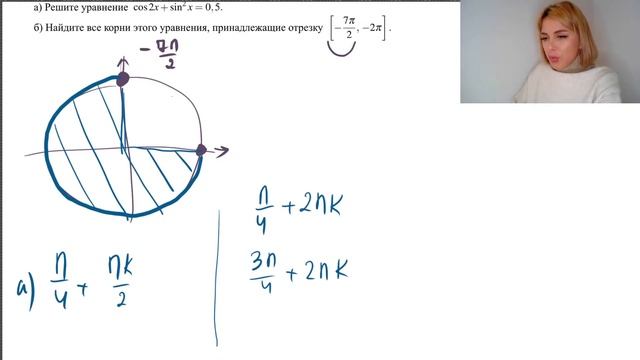 Тригонометрические уравнения / тип 12 ЕГЭ #500366 смотреть онлайн
