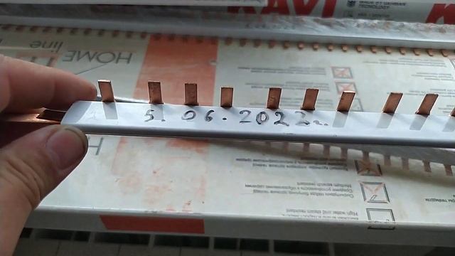 Как хранить шины медные соединительные . смотреть онлайн