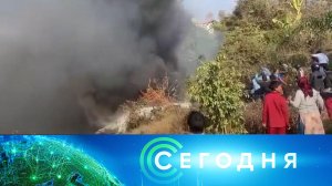 «Сегодня»: 15 января 2023 года. 16:00 | Выпуск новостей | Новости НТВ