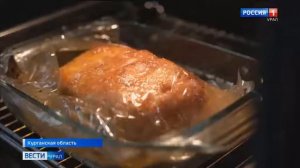 Мясо для запекания