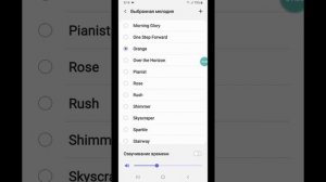 Samsung будильник қалай қояды