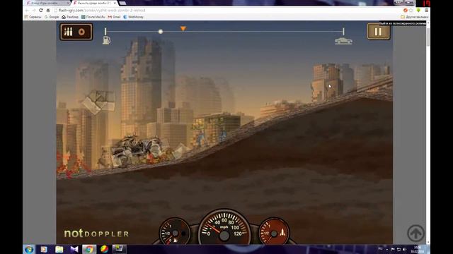 Зомби-Машина(1 часть) смотреть онлайн