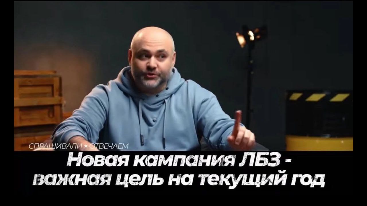 КОГДА ЖДАТЬ ЛБЗ 3.0❓ ЧТО С ОНЛАЙНОМ❓ ОТВЕТЫ РАЗРАБОТЧИКА МИРА ТАНКОВ