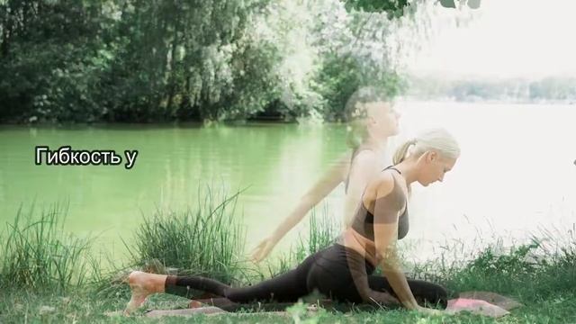 Аффирмация для трейдера #11. Гибкость в трейдинге (Психология трейдинга, торговая гибкость) смотреть онлайн