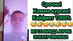 Бу инсон бори хакикатни айтиб куйди😬 #akauka #akaukaigra #akaukarozigrish #igra