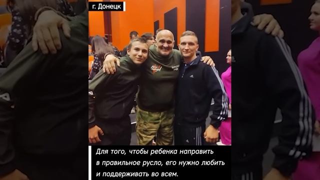 Десятиклассник стал героем Донецка, спасая жителей от мин «Лепесток»