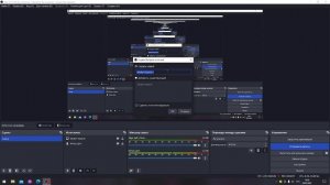 КАК УБРАТЬ КУРСОР МЫШКИ С OBS STUDIO???? (полный гайд)
